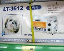 Perro cocido Perro cocido